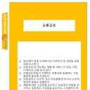 (주)지엘커뮤니케이션 이미지