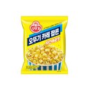 까페 오뚜기 이미지