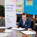 보령시 교통약자이동지원센터 | 보령시, ‘와상장애인 이동 지원’ 업무협약 체결