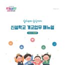 업무 이미지