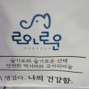코끼리스넥