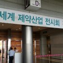 비엔씨테크 이미지