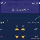 광릉숲 이야기 캠핑장 이미지