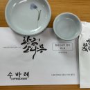 죽녹원5분거리민박 | 담양맛집 죽녹원 5분 거리, 담양 한정식 단체 모임하기 좋은 [황금소나무] 솔직후기