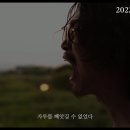 기기묘묘 Strange , 2022 이미지