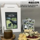 온누리흑염소 이미지