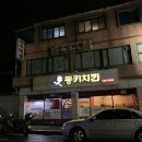 소답동142 이미지