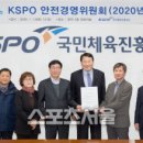 송파구시설관리공단 본사