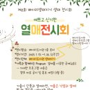 배다리도서관 이미지