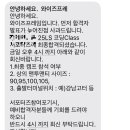 (주)와이즈비젼 | 25 여름방학 LS 코딩 Class 서포터즈 후기_서류, 면접 ㅣ대학생 방학 대외활동 추천