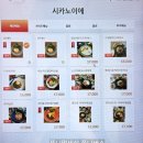 상암 맛집 시카노이에 상암점 일본 가정식으로 즐기는 DMC 맛집 방문후기