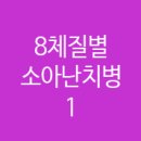건강플러스365