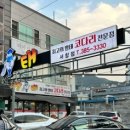 짱태 이미지