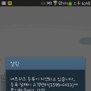 일류통신 이미지