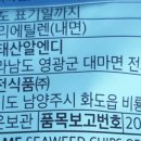 매원식품 이미지