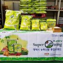 송탄농협미곡종합처리장 | 슈퍼오닝 쌀 10kg 생산과정 보고 맛있는쌀 고시히카리 믿고 사는 직거래 장터 평택팜
