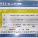 한별산후조리원 이미지