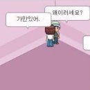 미림다방 | 2월블로그를낉여오거라