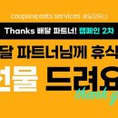 이츠엔터테인먼트 이미지