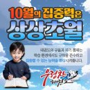 우렁찬 태권도 이미지