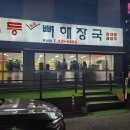 무진대로L 이미지