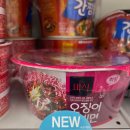 GS25 진주초장점 | [GS25 신상] 하림 더미식 오징어 초빔면 후기 – 비주얼 충격, 맛은 의외로…?