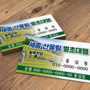 세종제일기획 이미지