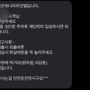 워너비무인텔 이미지