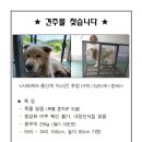 남양주경찰서(민원)