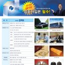 외산중학교 이미지