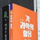 금수토목 이미지