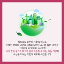 가람환경개발