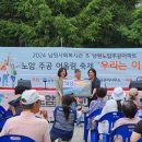 남원노암주공아파트 이미지