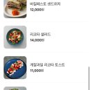 스몰스파이시올리브 이미지