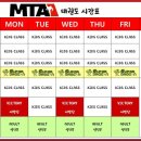 MTA미션 태권도 이미지