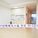 메쎄포스빌 이미지