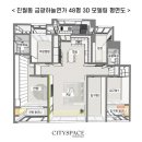 금광건축인테리어