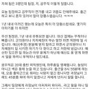 정신병 걸릴 것 같다는 신체 장애 공무원ㄷㄷㄷ 이미지