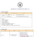 총신출판