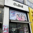 오렌즈 수완점 | [광주 수완지구] 오렌즈 수완점 / 인생 컬러렌즈와 꼼꼼한 시력 검사, 광주상생카드 사용처 대만족 후기