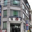 청정회수산 이미지