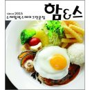 함앤스 이미지