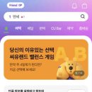 화이트 편의점 이미지