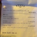 세라즈피자펍 이미지