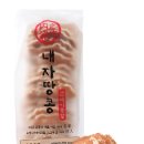 내자땅콩 이미지