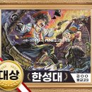 수원-0846 네이버블로그