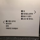 계명대학교동산의료원(환자식당) | [대구동산병원식당] 대구 계명대학교 동산병원 내...남산왕돈까스 , 청진동순두부 , 불고기명가 후기
