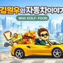 김앤밥 네이버블로그