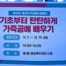 거제1동 행정복지센터 이미지