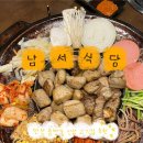 금산빌딩 화장실 | 안산중앙동고기집 다구워져 나오는 가성비 좋은 신상맛집 [남서식당]